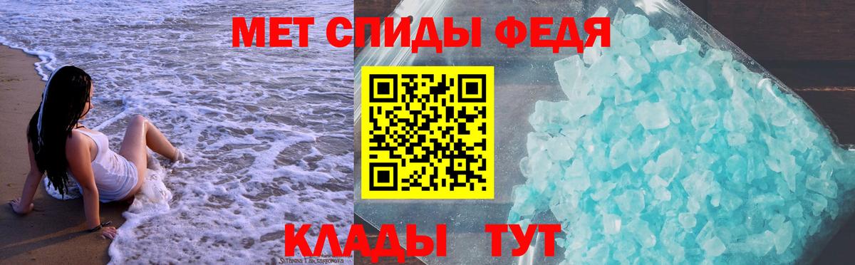 Амфетамин  АМФ  Вход с VPN  Амфетамин VHQ  Воркута 