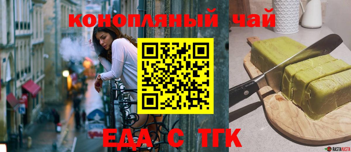 Воркута  Canna-Cookies марихуана  Вход с VPN 