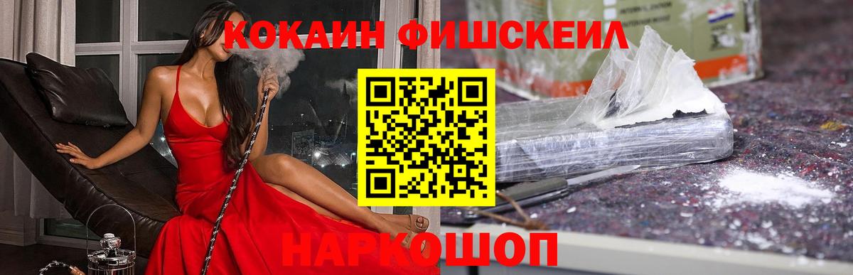 Cocaine Колумбийский Воркута
