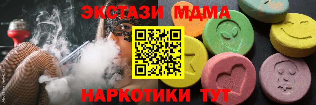 Воркута  ЭКСТАЗИ Punisher  ЭКСТАЗИ Philipp Plein  KRAKEN ONION  Вход с VPN  Экстази 