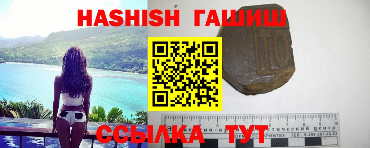 ГАШИШ гарик  Вход с VPN  Воркута 