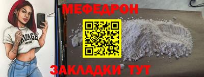 стафф Аргун