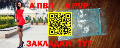 стафф Аргун