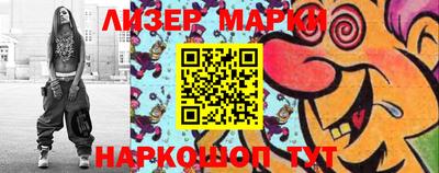 каннабис Апшеронск