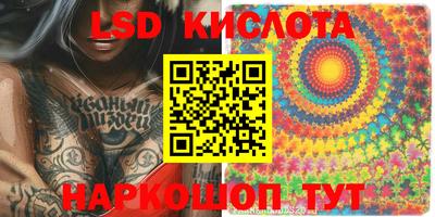 каннабис Апшеронск