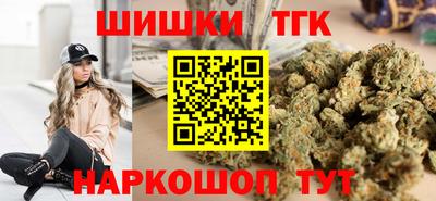 каннабис Апшеронск