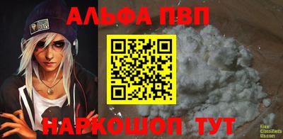 стафф Аргун