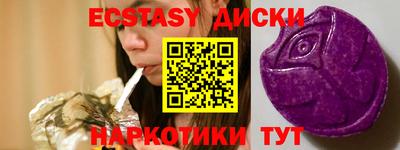 стафф Аргун