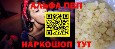 стафф Аргун