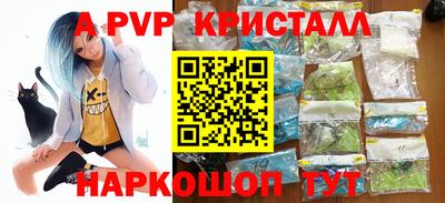 стафф Аргун
