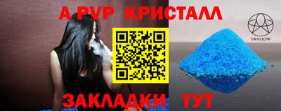 каннабис Апшеронск