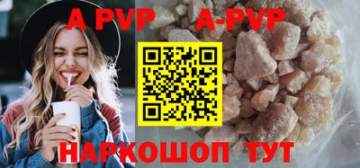 стафф Аргун