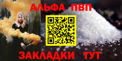 стафф Аргун
