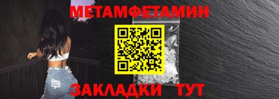 стафф Аргун