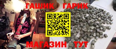стафф Аргун