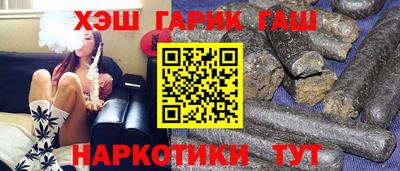 стафф Аргун
