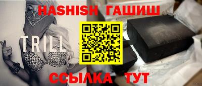 стафф Аргун