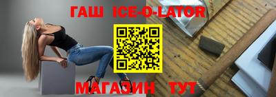 каннабис Апшеронск