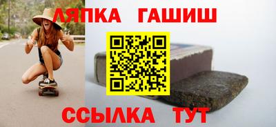 каннабис Апшеронск