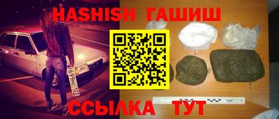 каннабис Апшеронск