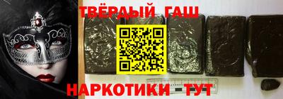 стафф Аргун