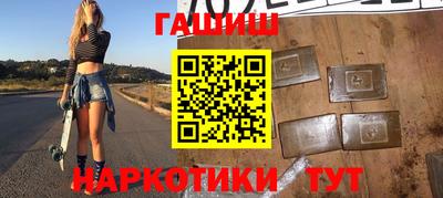каннабис Апшеронск