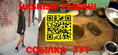 каннабис Апшеронск