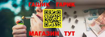 каннабис Апшеронск