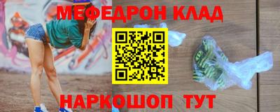 каннабис Апшеронск