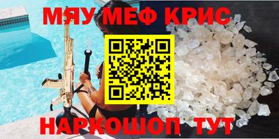 каннабис Апшеронск