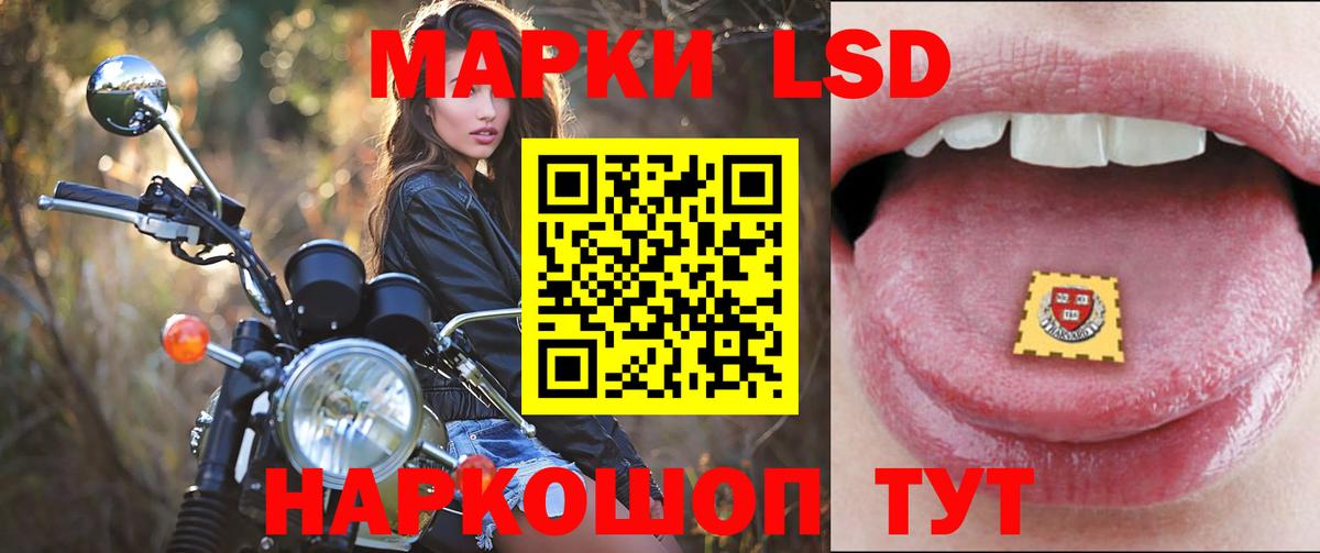 ЛСД экстази ecstasy Воркута
