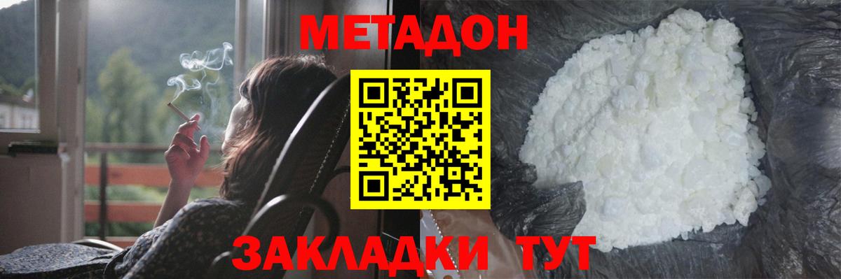 hydra   Метадон methadone  Метадон methadone  Вход с VPN  Воркута 