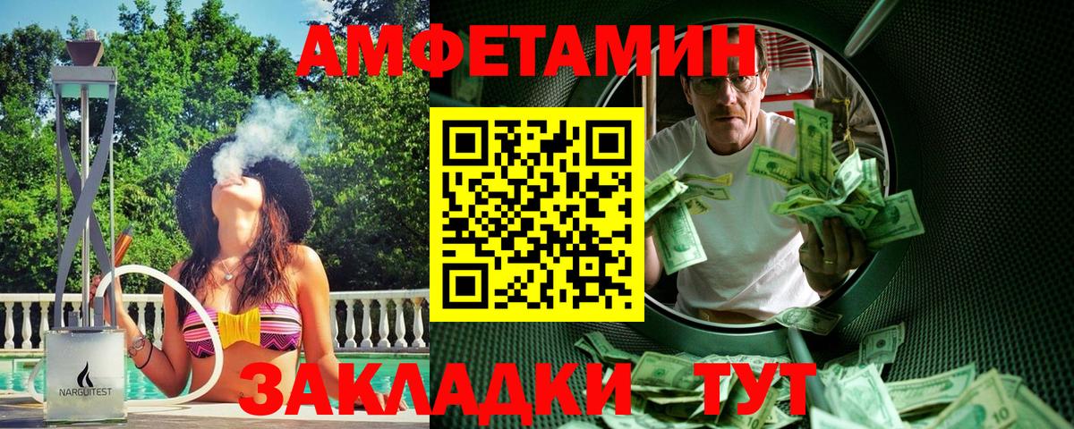 Воркута  Метамфетамин винт  Метамфетамин винт  Вход с VPN 