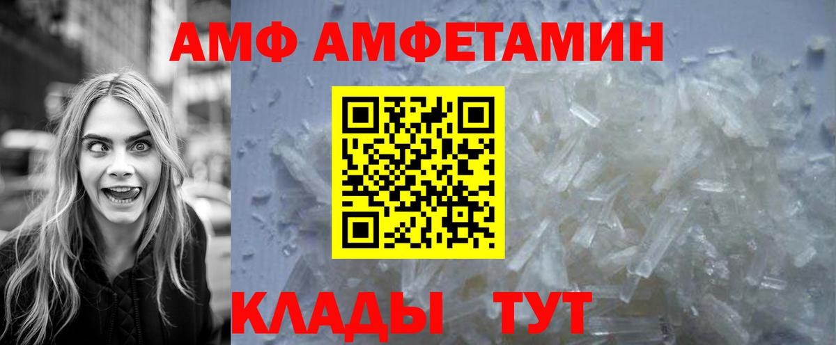 МЕТАМФЕТАМИН кристалл Воркута
