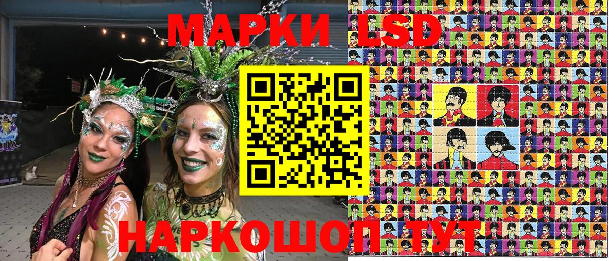 Марки NBOMe 1500мкг Воркута