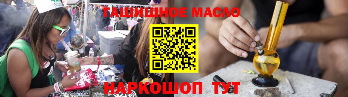 Дистиллят ТГК гашишное масло Воркута