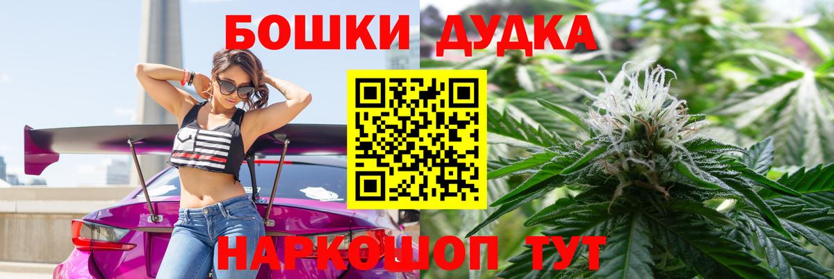 Канабис AK-47  Марихуана сатива  Воркута  Каннабис White Widow  Вход с VPN 