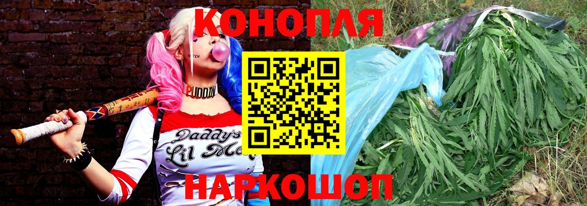Канабис LSD WEED Воркута